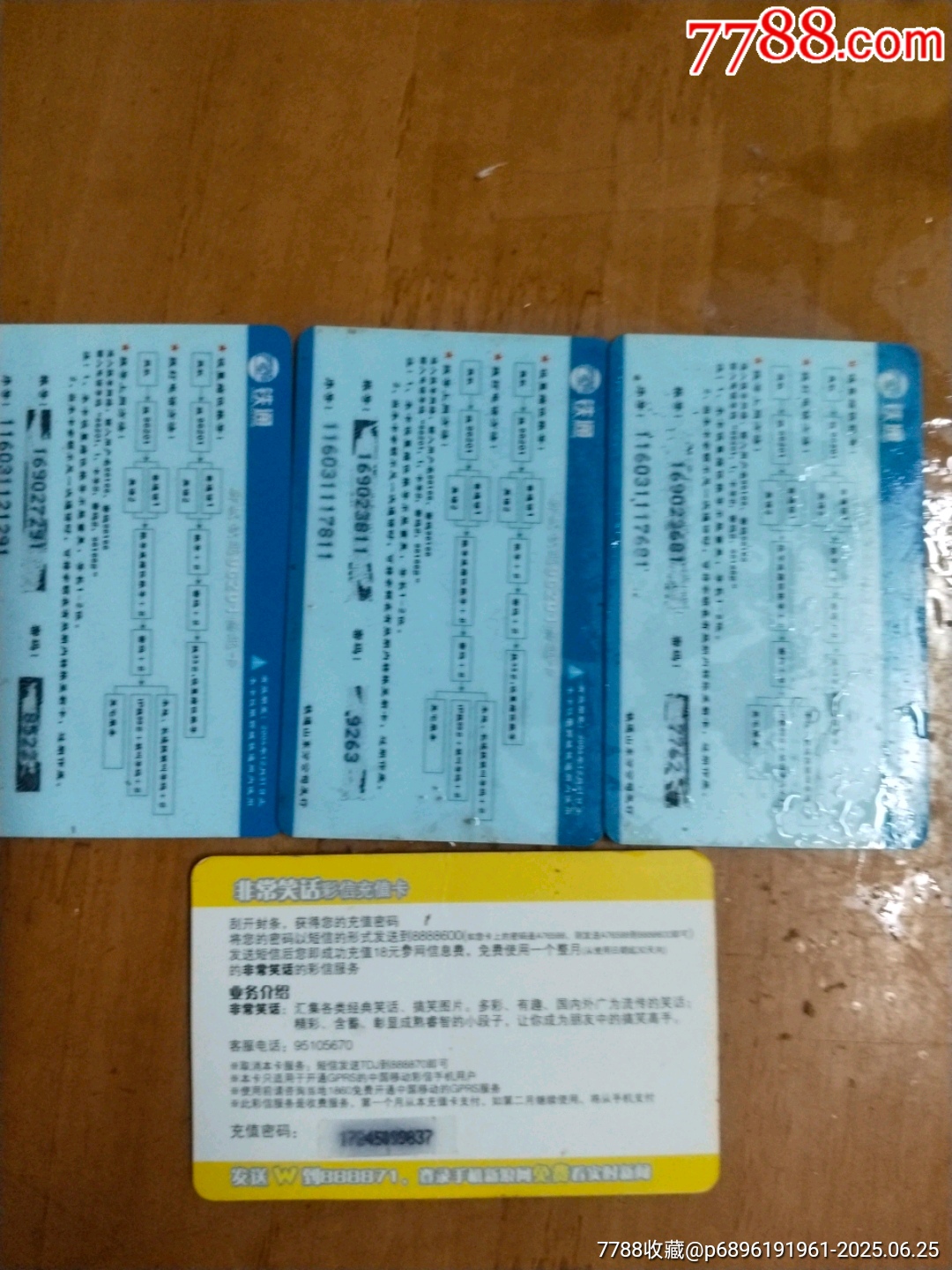 風(fēng)景卡_價(jià)格7元【居家好男人的書(shū)攤】_第4張_