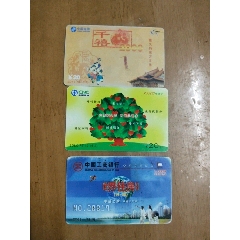 世界住房日牡丹紀(jì)念卡