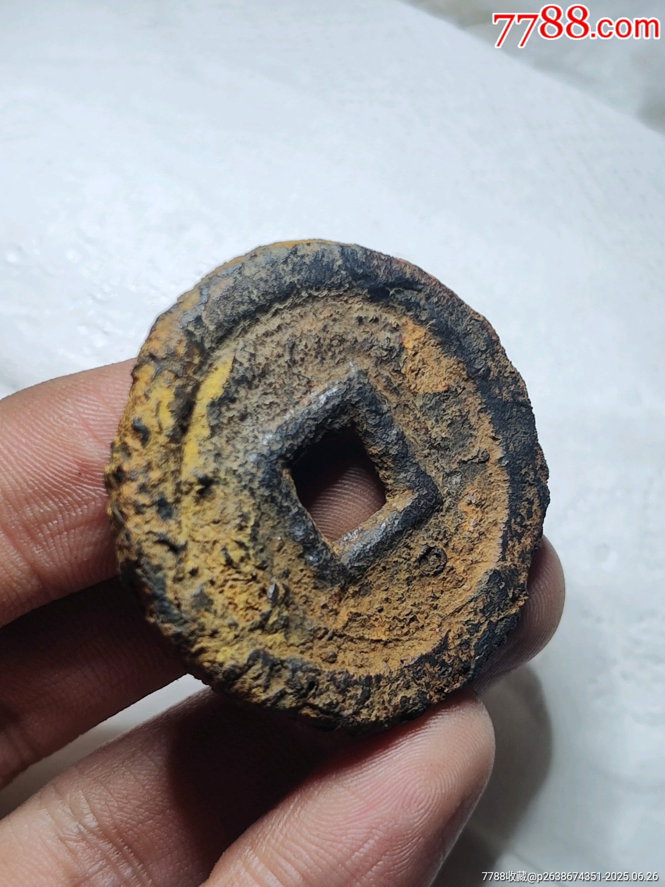 永安五百鐵錢_價(jià)格91元_第4張_