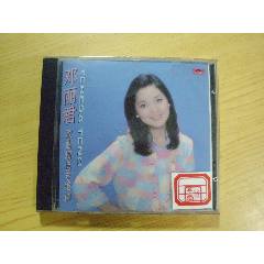 鄧麗君：歌曲精選專輯4（銀圈）