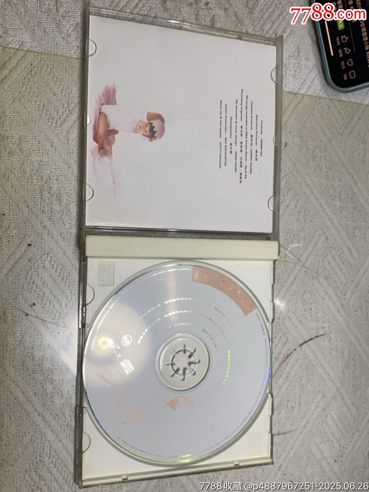 給最?lèi)?ài)女兒的說(shuō)話。94新_價(jià)格24元_第3張_