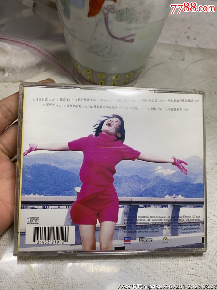 范曉萱。93新_價格30元_第2張_
