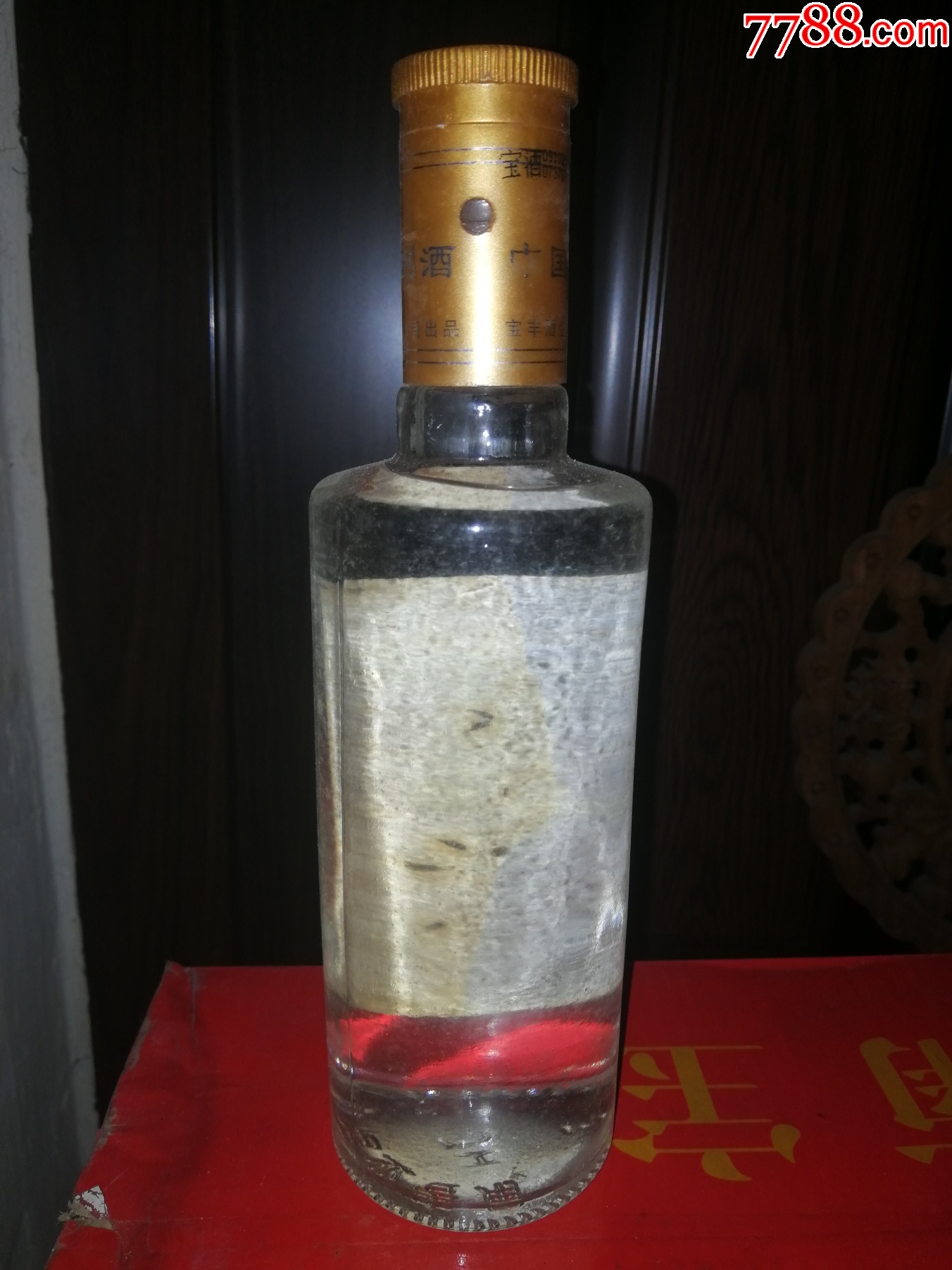 促銷2瓶（絕版寶豐老酒收藏品鑒）十七大名酒之2009年寶豐酒（喜盈門）超值推薦，_價格150元【小馬哥一線淘貨店】_第2張_