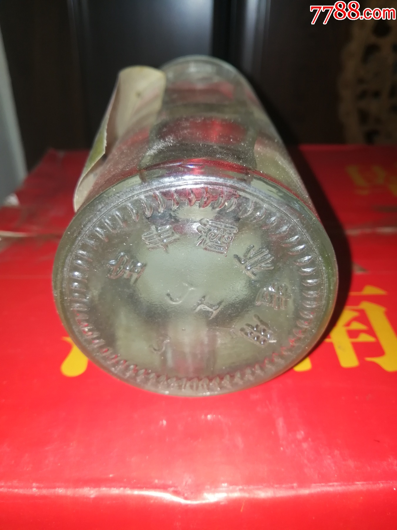 促銷2瓶（絕版寶豐老酒收藏品鑒）十七大名酒之2009年寶豐酒（喜盈門）超值推薦，_價格150元【小馬哥一線淘貨店】_第5張_