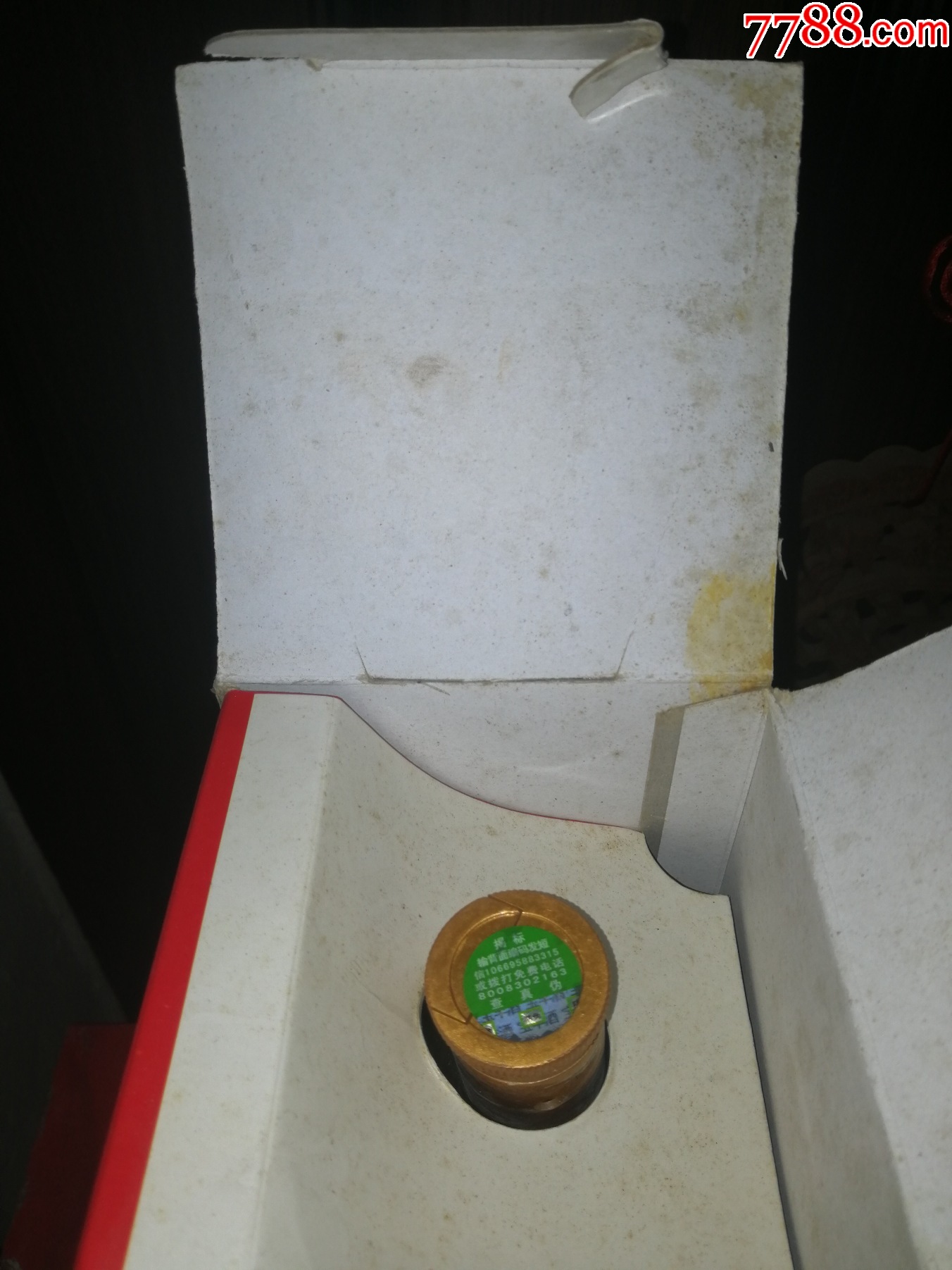 促銷2瓶（絕版寶豐老酒收藏品鑒）十七大名酒之2009年寶豐酒（喜盈門）超值推薦，_價格150元【小馬哥一線淘貨店】_第6張_