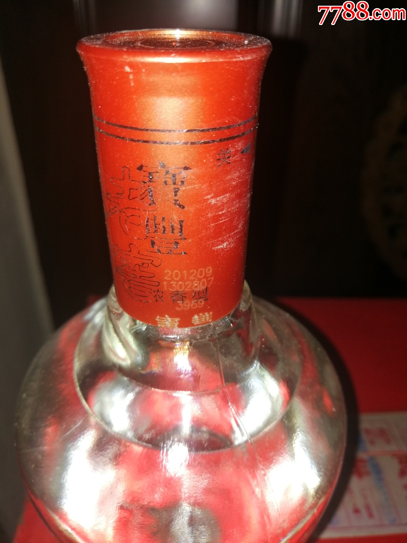 （絕版老寶豐酒收藏品鑒）十七大名酒之2012年寶豐老窖（二星）超值推薦，高性價比_價格60元【小馬哥一線淘貨店】_第6張_