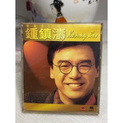鐘鎮(zhèn)濤。天龍版。94新