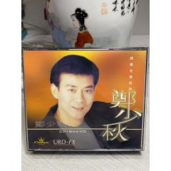 鄭少秋。2C+V。94新
