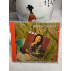 鄧麗君-精選（2）韓版無碼。94新