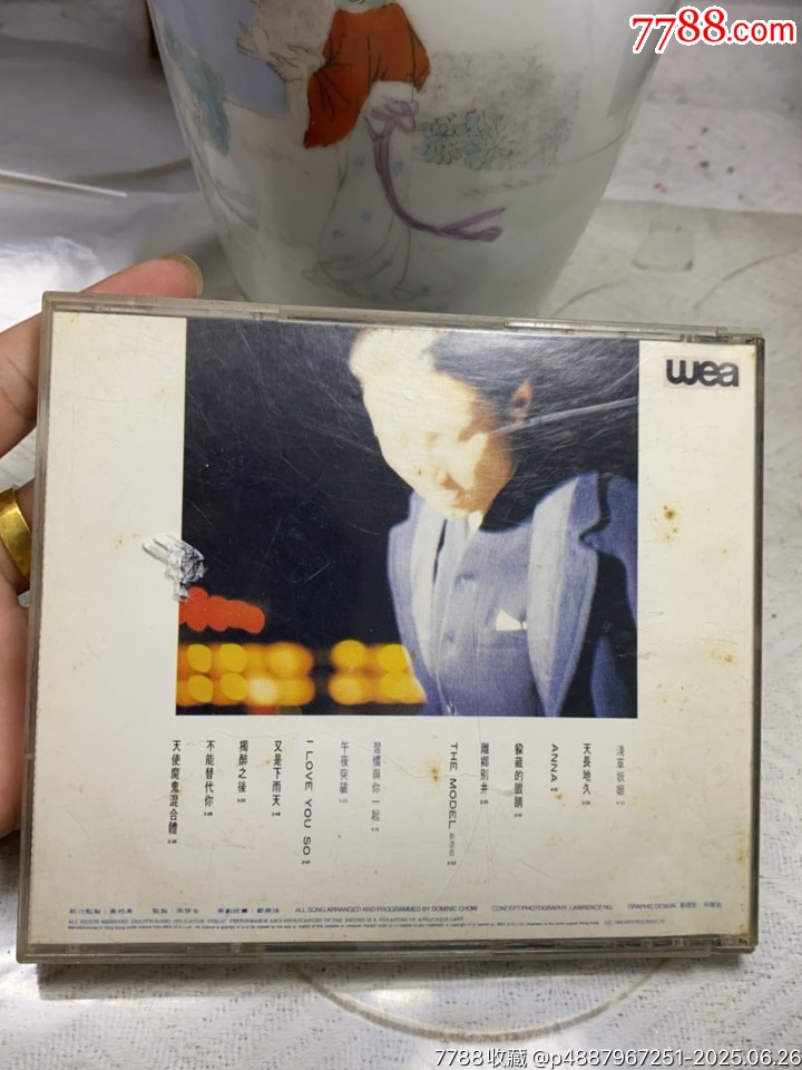 周啟生-淺草精選13首。韓版01。93新。微痕。_價(jià)格495元【一線音樂(lè)搬運(yùn)工】_第2張_