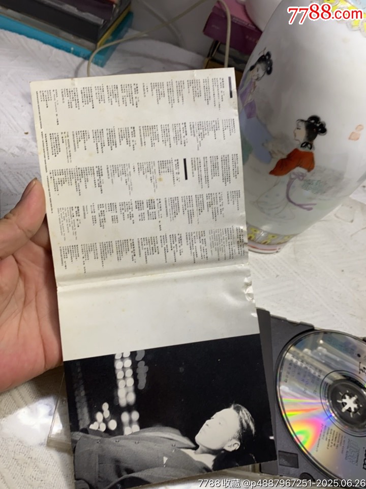 周啟生-淺草精選13首。韓版01。93新。微痕。_價(jià)格495元【一線音樂(lè)搬運(yùn)工】_第3張_