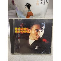 周啟生-淺草精選13首。韓版01。93新。微痕。