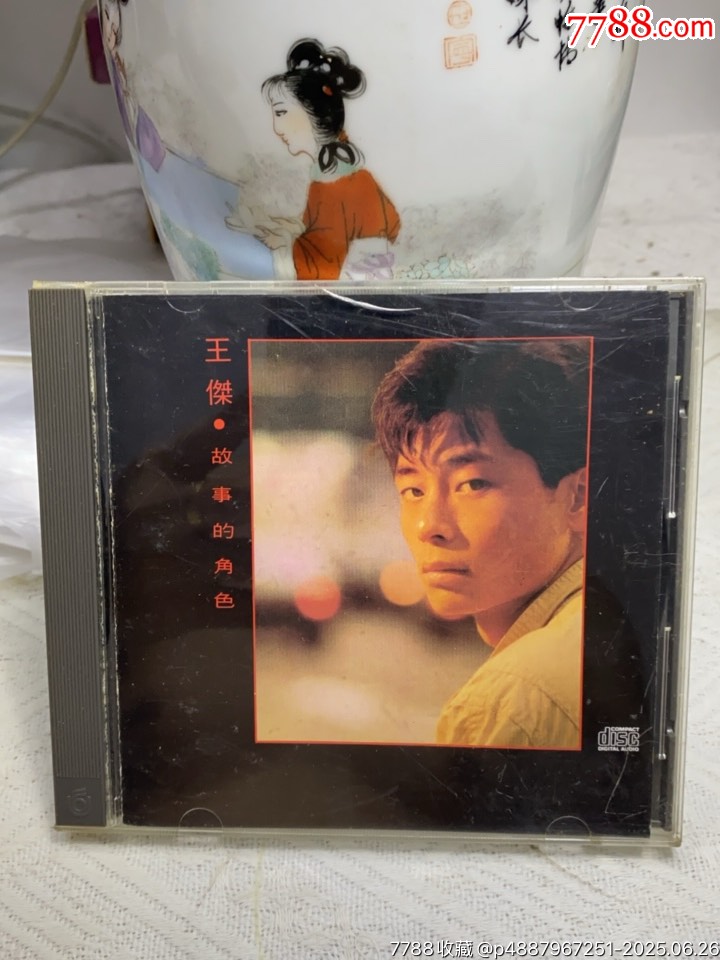 王杰-故事的角色。飛碟G版。無碼。93新。_價格326元_第1張_