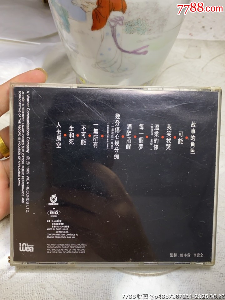王杰-故事的角色。飛碟G版。無碼。93新。_價格326元_第2張_