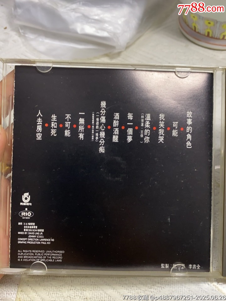 王杰-故事的角色。飛碟G版。無碼。93新。_價格326元_第3張_
