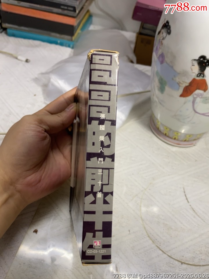 張國(guó)榮-哥哥的前半生。2CD。95新。有標(biāo)_價(jià)格178元_第3張_
