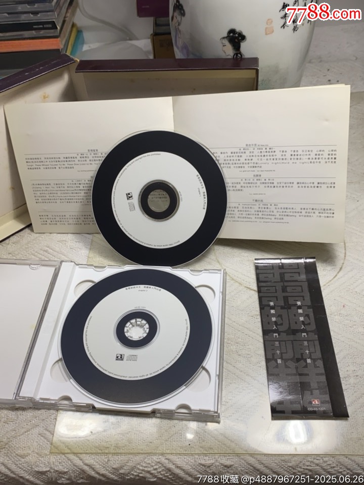 張國(guó)榮-哥哥的前半生。2CD。95新。有標(biāo)_價(jià)格178元_第4張_