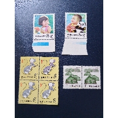 一輪鼠等新票