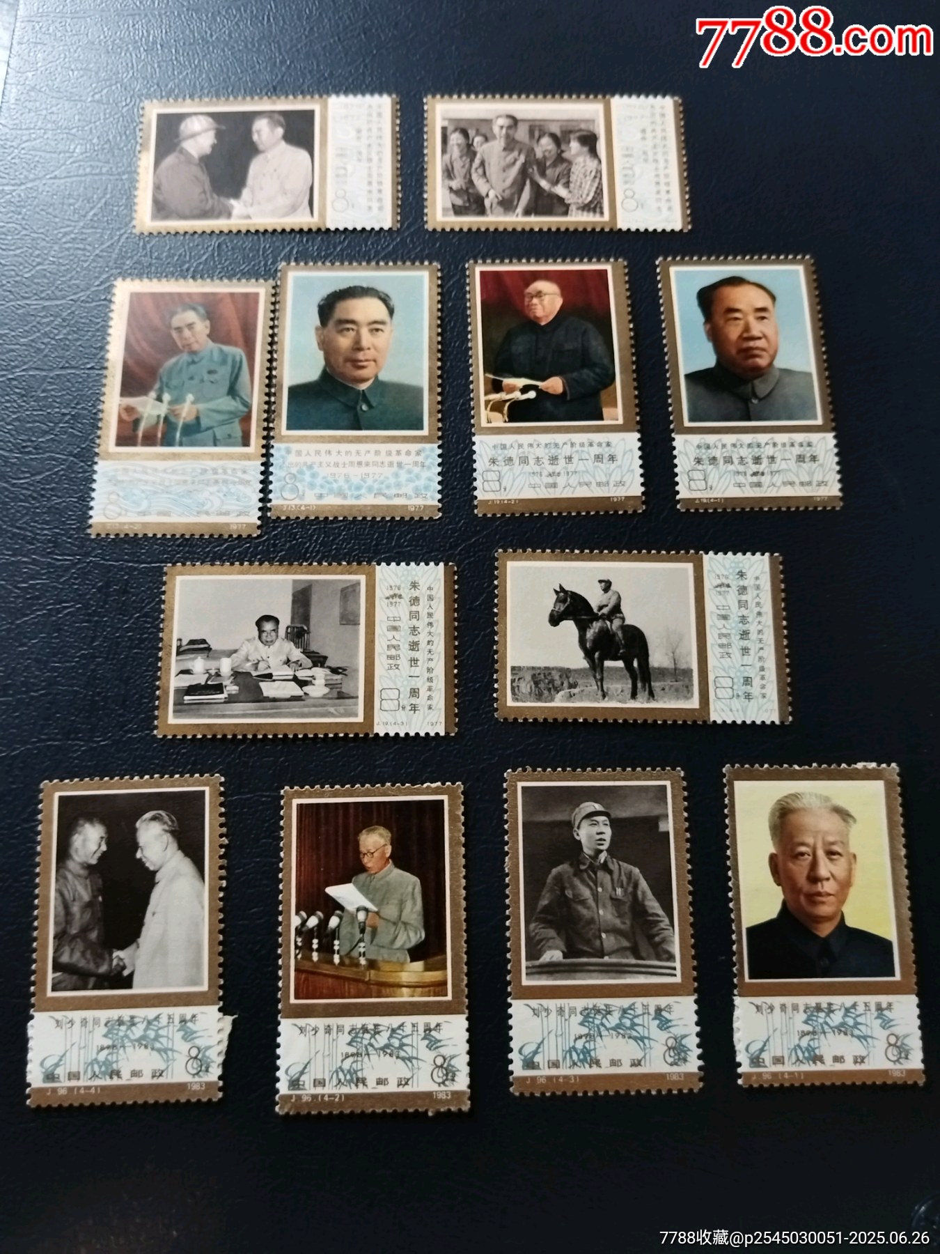 j13周j19朱j96劉新票三套_價格14元_第1張_
