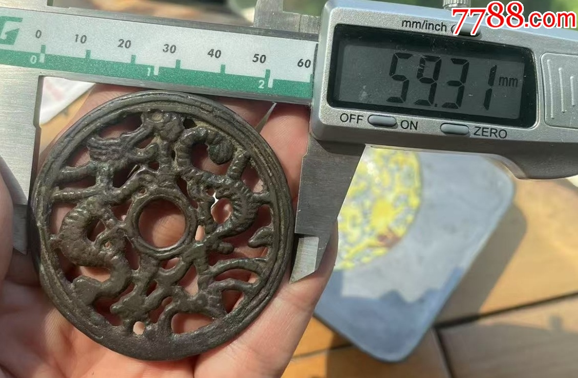 特大型：雙龍鏤空大花錢！60mm左右_價格121元_第7張_