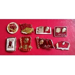 八枚精品毛主席像章
