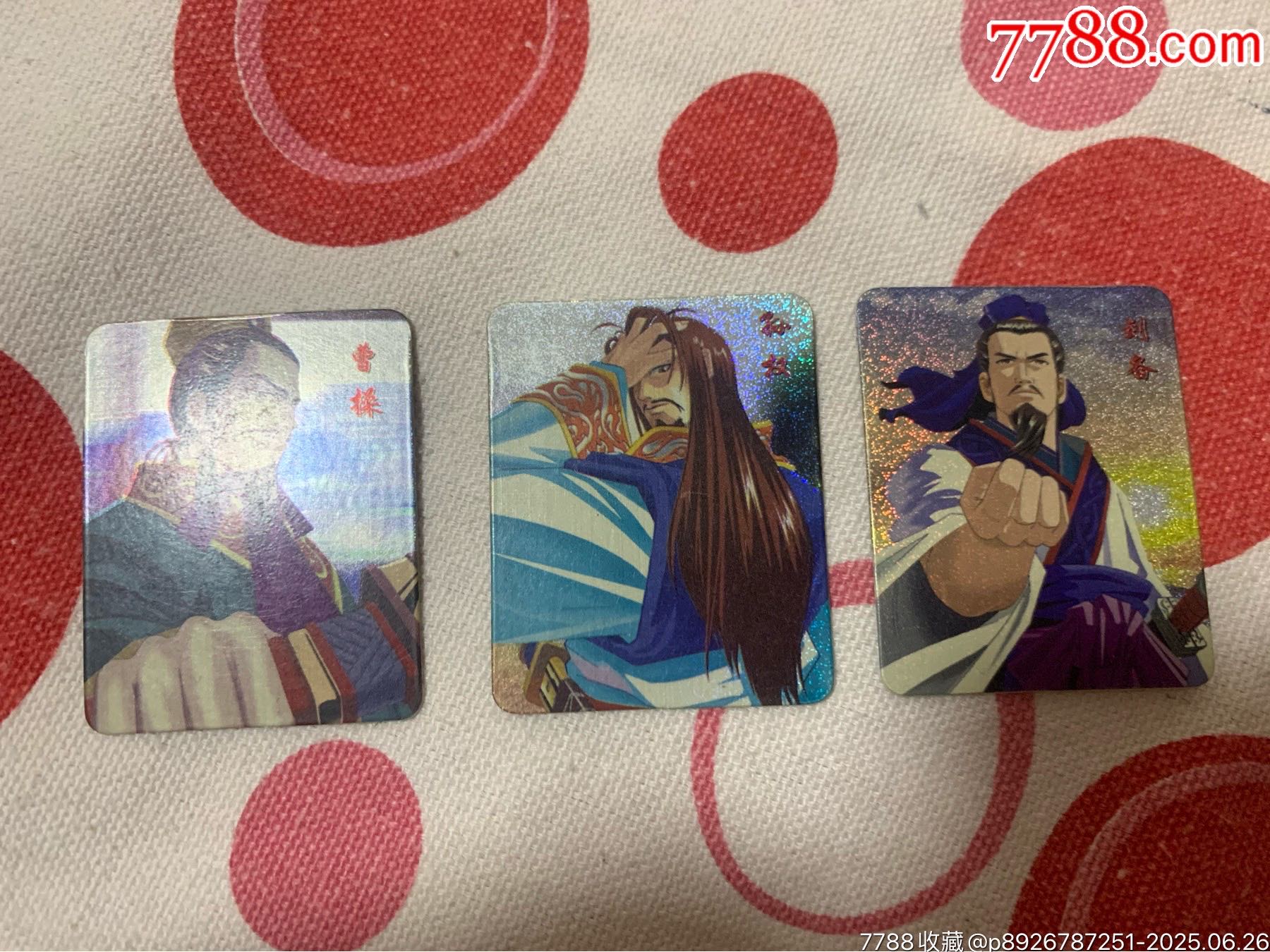奇多三國三巨頭_價格375元_第1張_