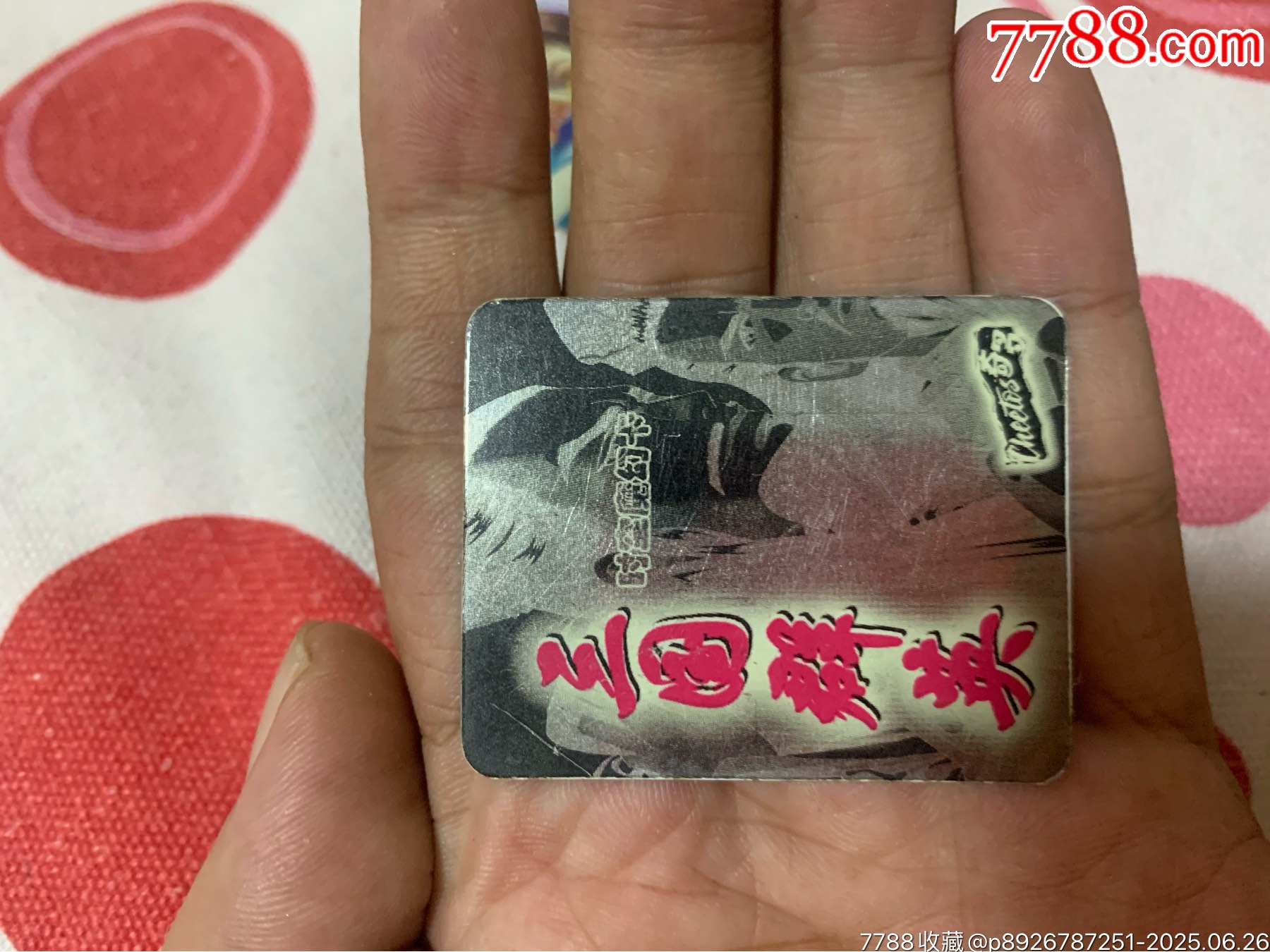 奇多三國三巨頭_價格375元_第4張_