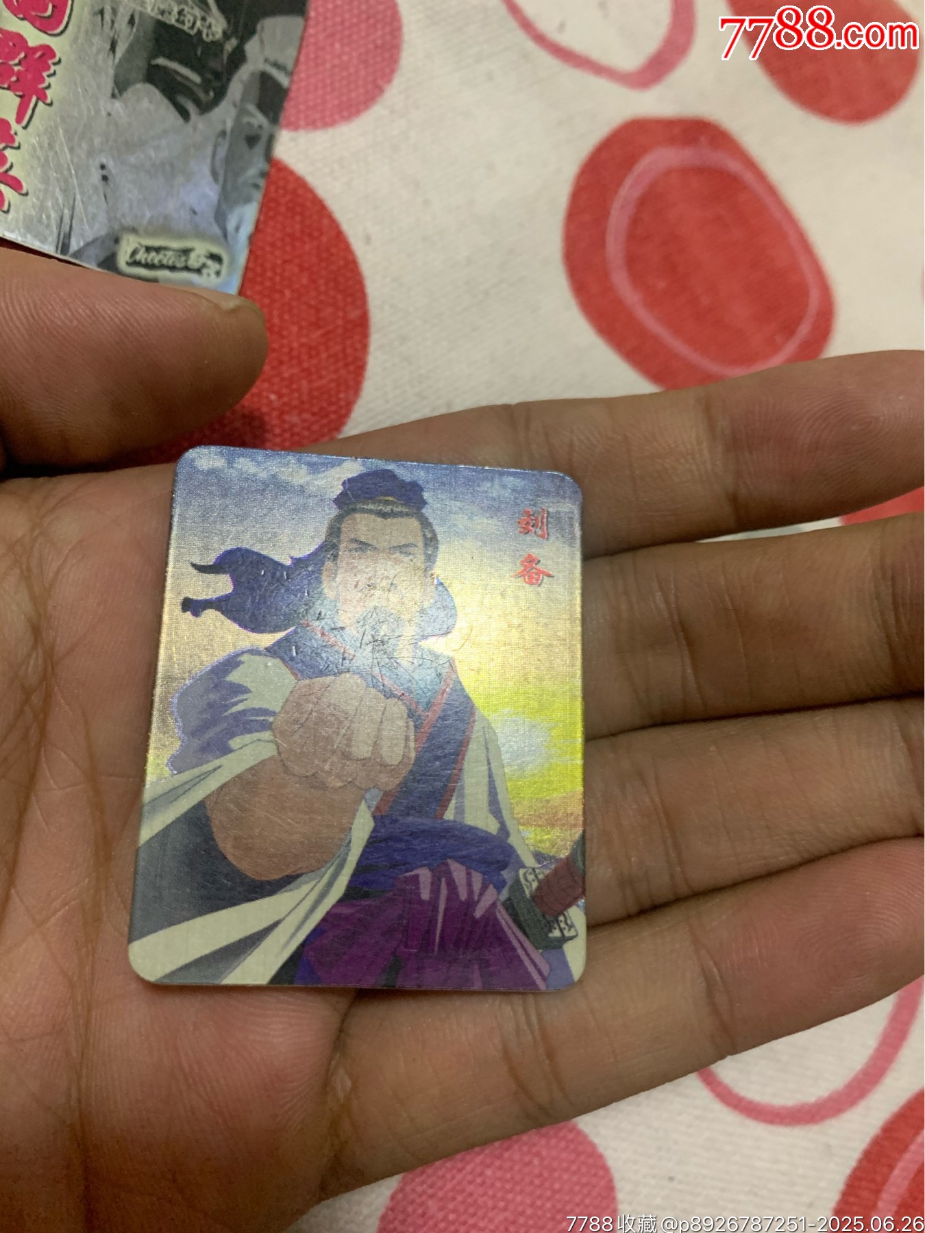 奇多三國三巨頭_價格375元_第7張_