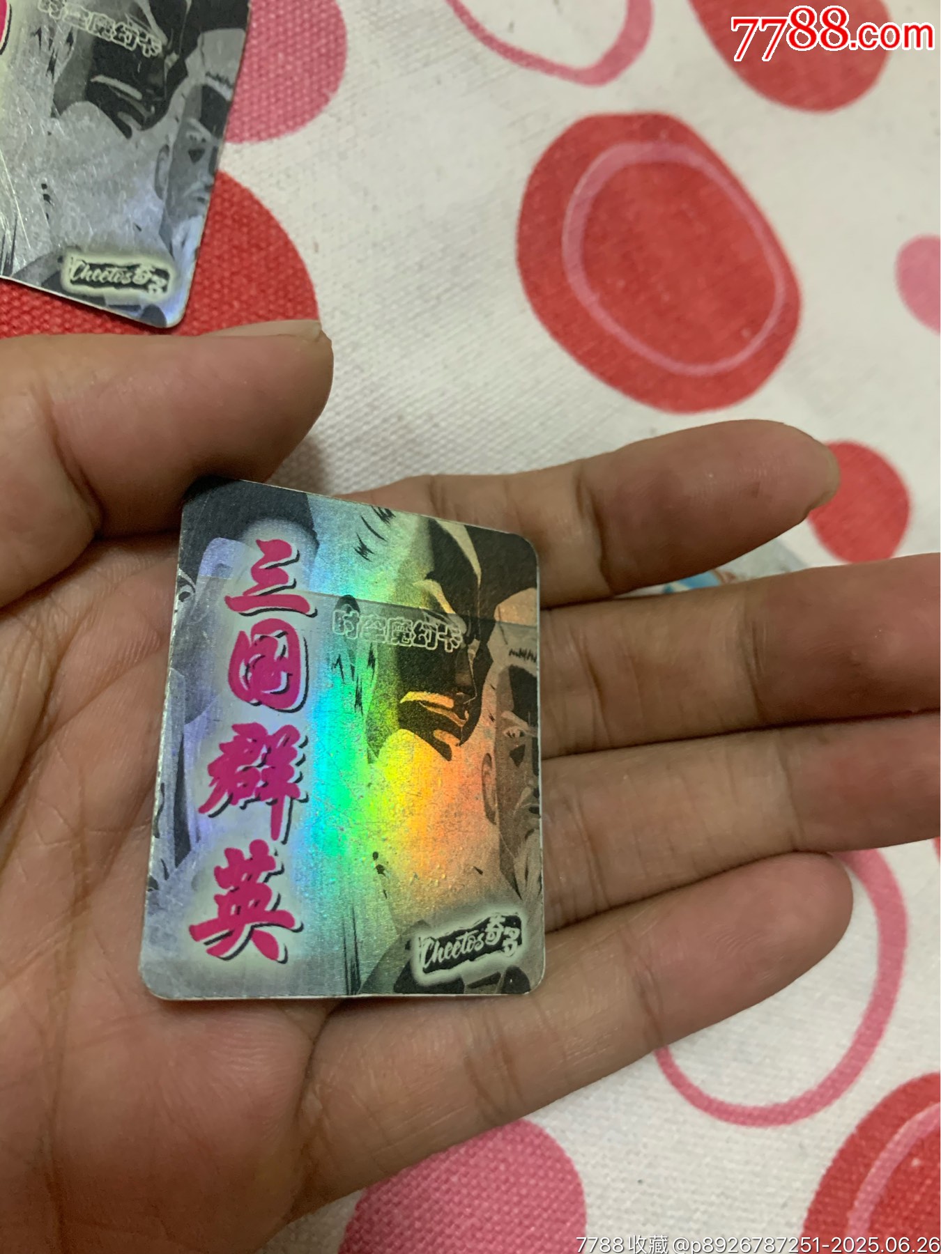奇多三國三巨頭_價格375元_第9張_