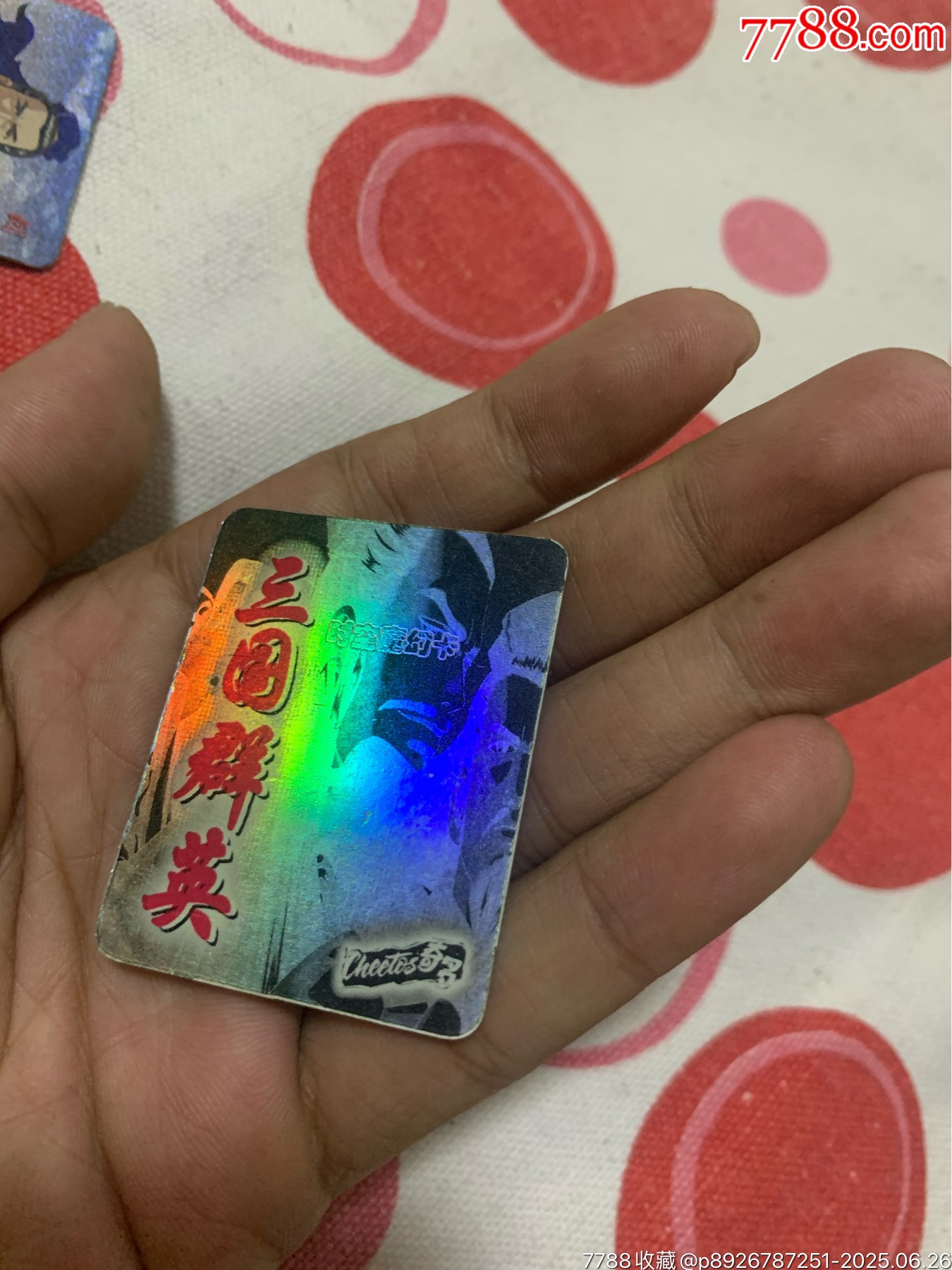 奇多三國三巨頭_價格375元_第13張_