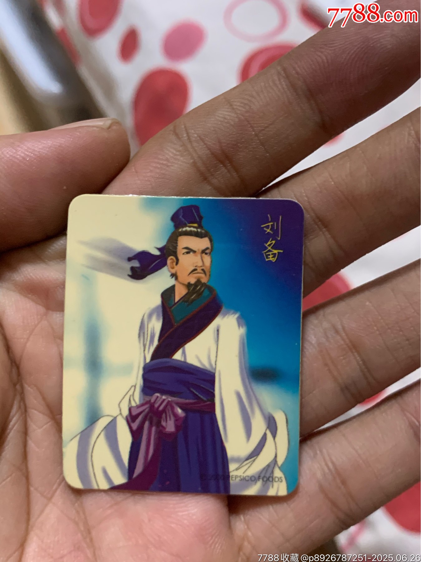 奇多三國(guó)劉備_價(jià)格176元_第1張_