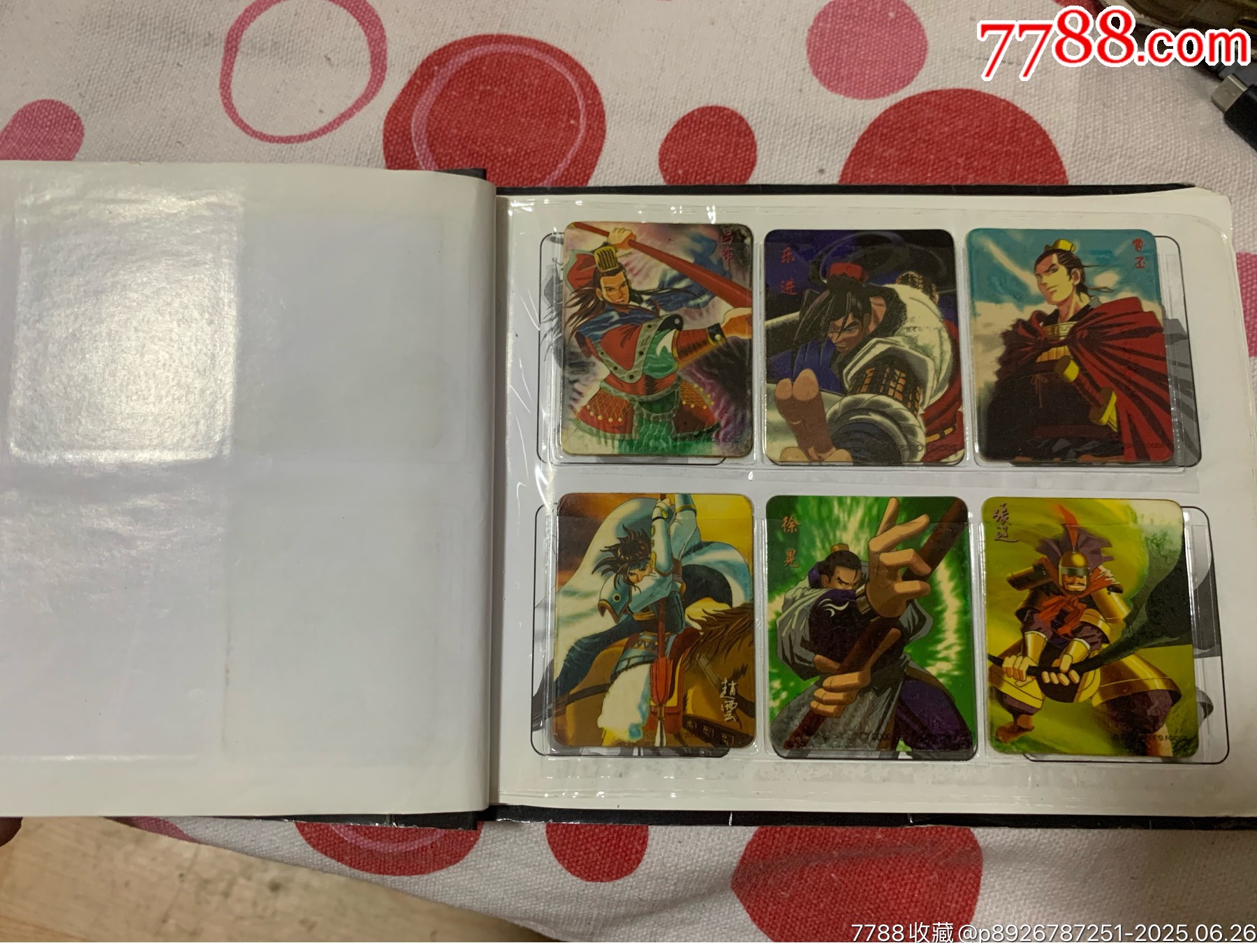 奇多三國(guó)_價(jià)格110元_第8張_