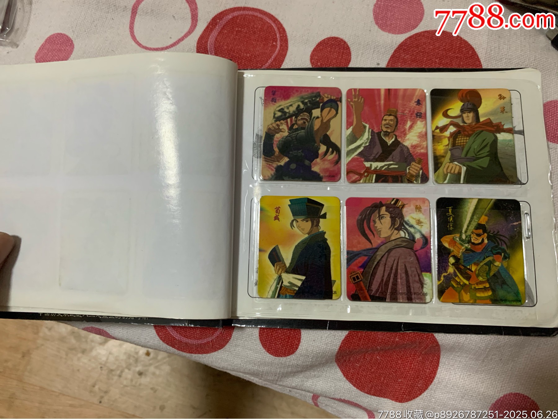 奇多三國(guó)_價(jià)格110元_第12張_