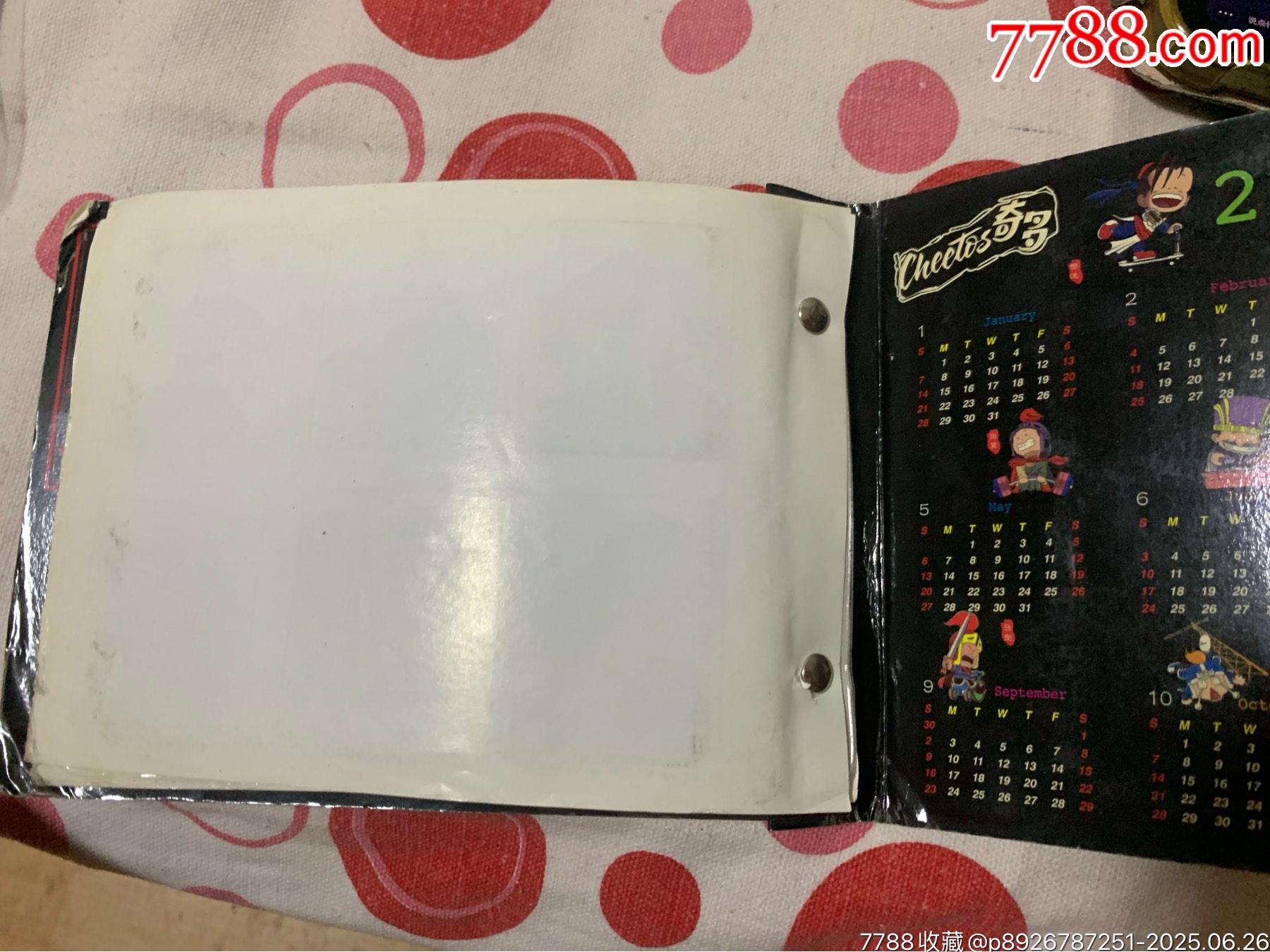 奇多三國(guó)_價(jià)格110元_第23張_