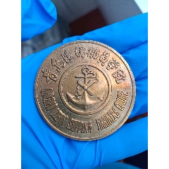 青島遠(yuǎn)洋船員學(xué)院紀(jì)念章
