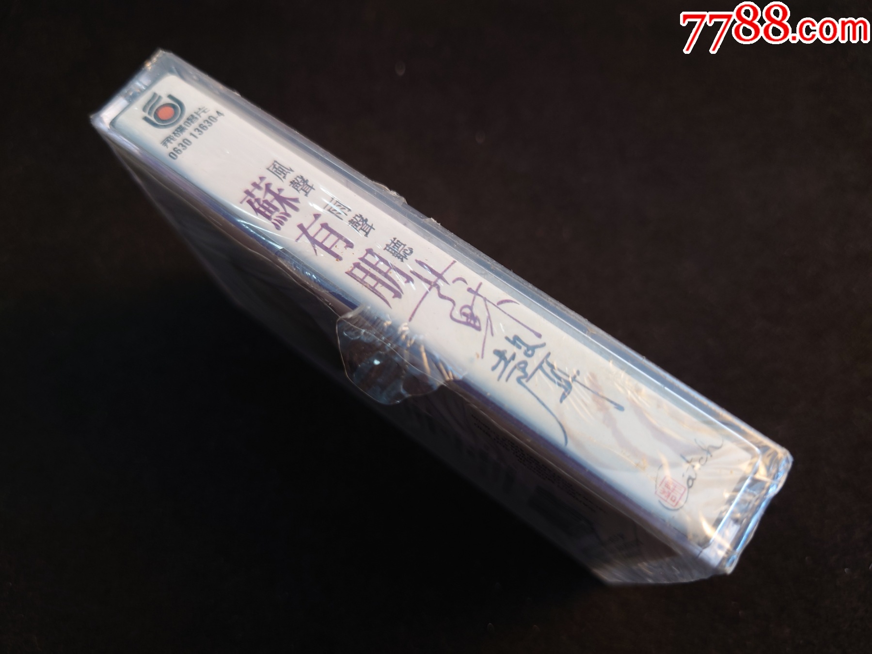 蘇有朋-風(fēng)聲雨聲聽(tīng)蘇聲-馬版磁帶△【全新未拆】_價(jià)格87元_第3張_