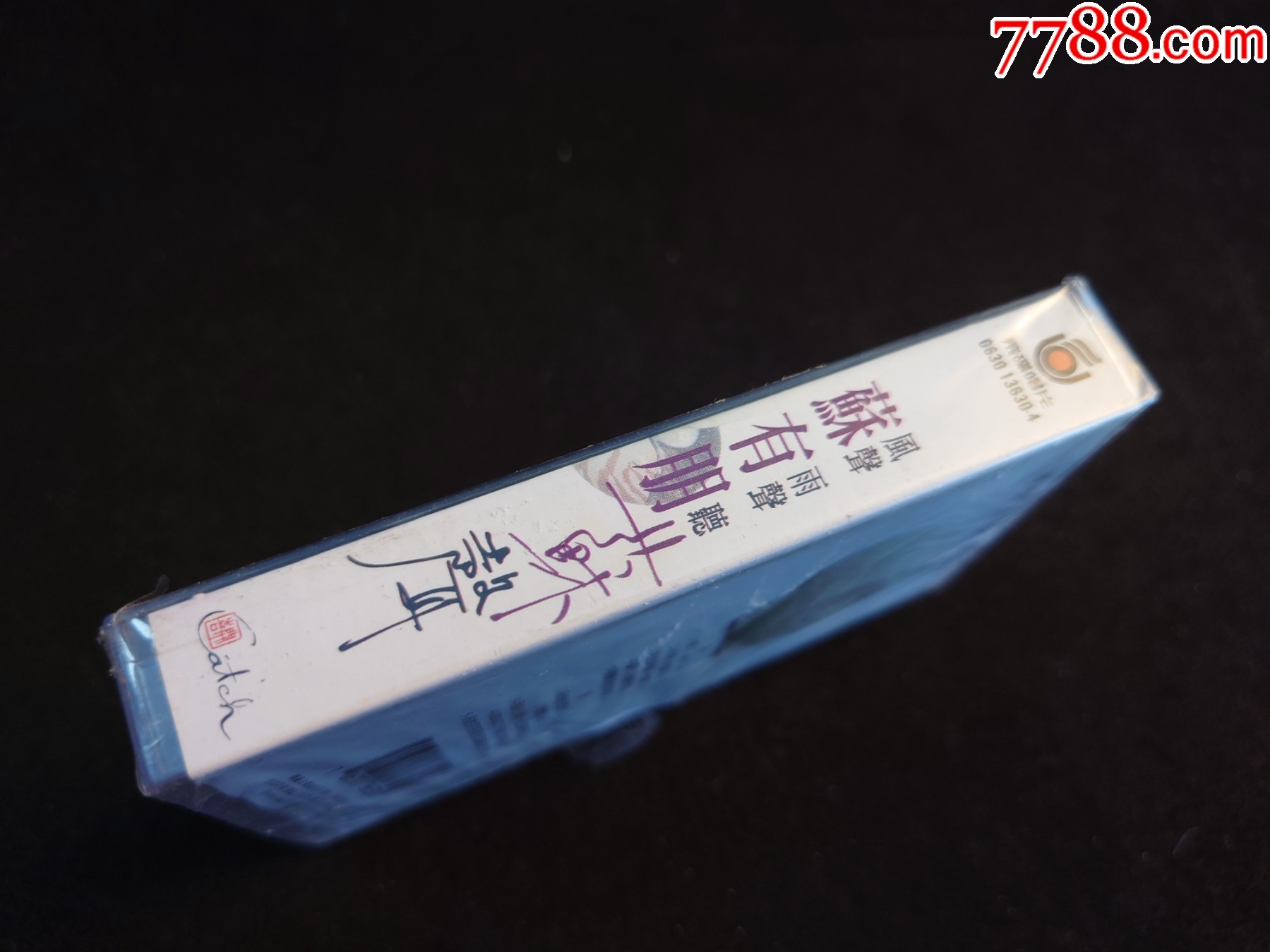 蘇有朋-風(fēng)聲雨聲聽(tīng)蘇聲-馬版磁帶△【全新未拆】_價(jià)格87元_第5張_