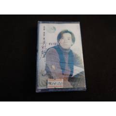 蘇有朋-風(fēng)聲雨聲聽(tīng)蘇聲-馬版磁帶△【全新未拆】(au41729503)_7788收藏__收藏?zé)峋€