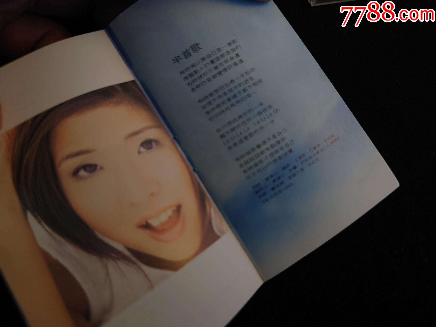 許茹蕓-如果云知道黃金典藏版-臺版磁帶△【金卡-大全套帶6張日歷卡-罕見】_價格407元_第7張_