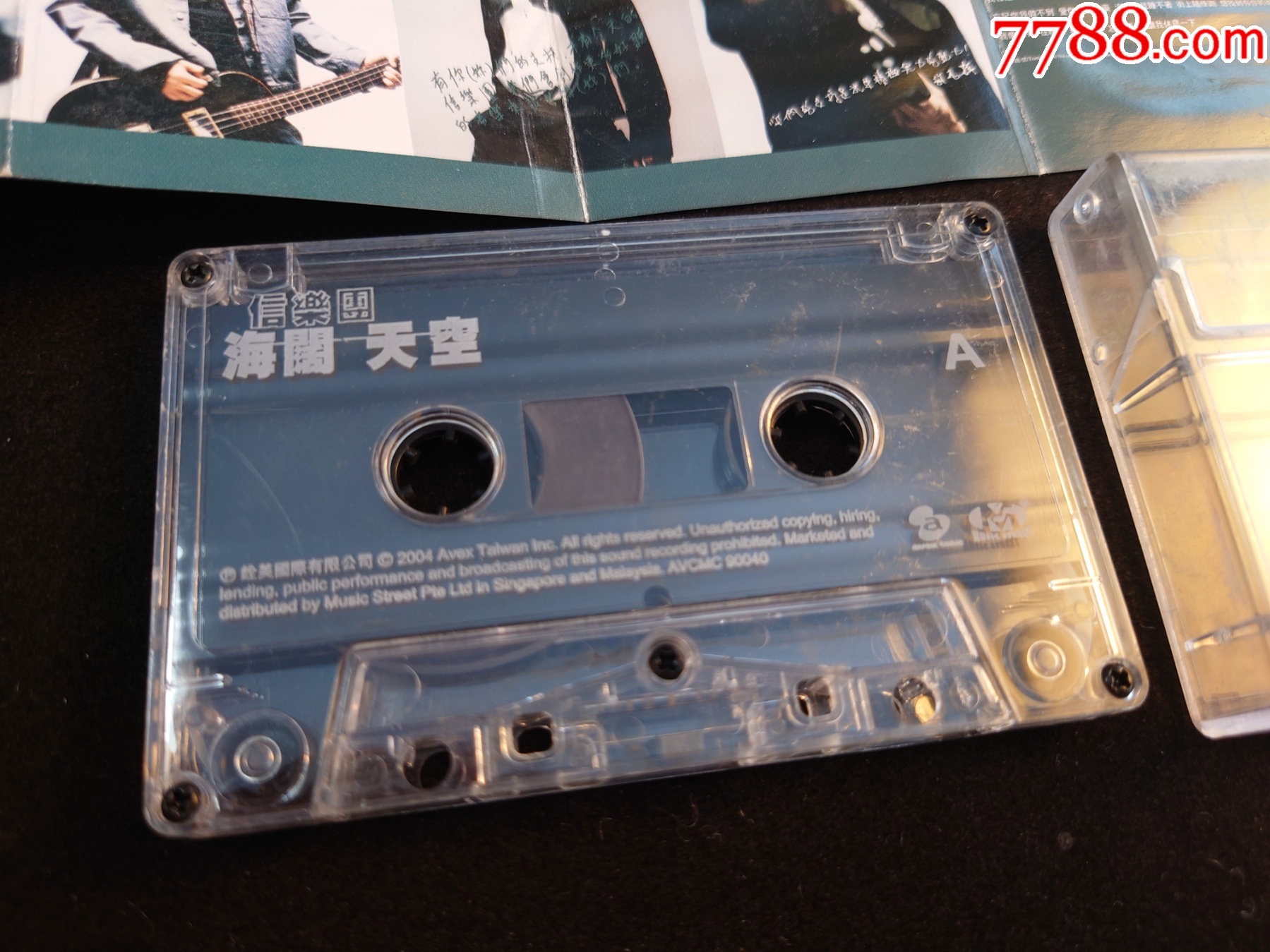 信樂團(tuán)-海闊天空-馬版磁帶□【少見】_價(jià)格438元_第4張_