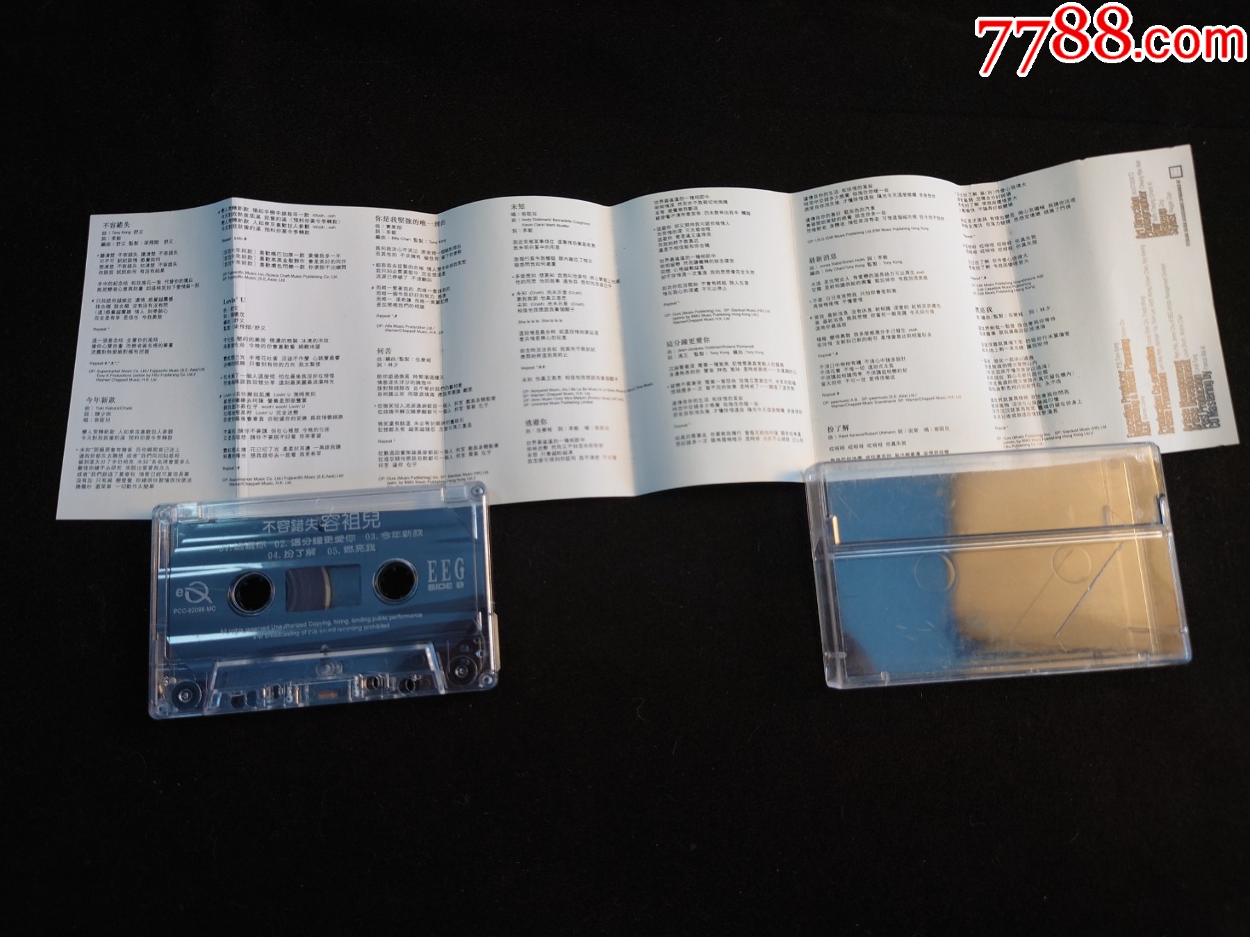 容祖兒-不容錯失-馬版磁帶□【品相不錯-少見】_價格106元_第3張_