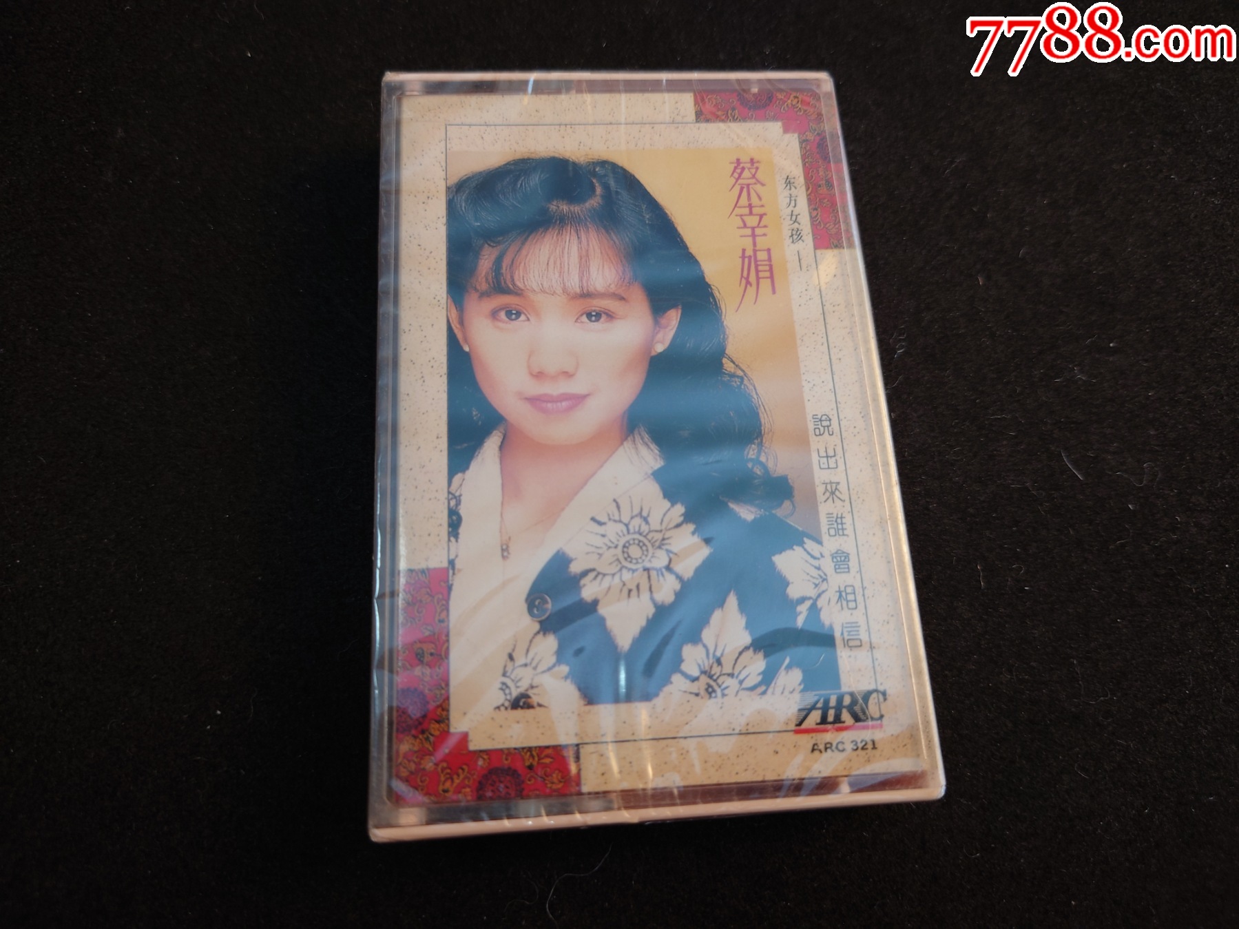 蔡幸娟-東方女孩-馬版磁帶□【全新未拆-少見】_價格494元_第1張_