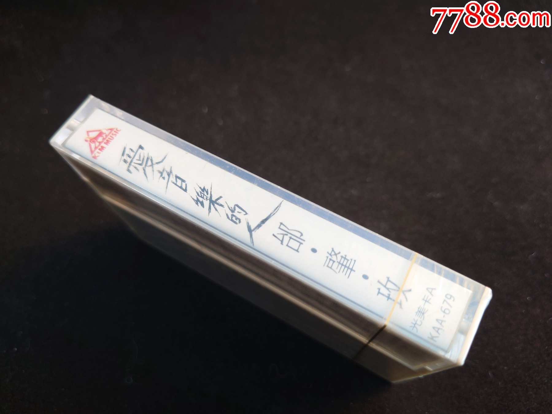 邰肇玫-愛(ài)音樂(lè)的人-臺(tái)版磁帶□【全新未拆-少見(jiàn)】_價(jià)格475元_第3張_
