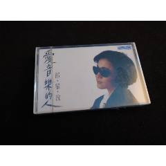 邰肇玫-愛(ài)音樂(lè)的人-臺(tái)版磁帶□【全新未拆-少見(jiàn)】(au41729732)_7788收藏__收藏?zé)峋€