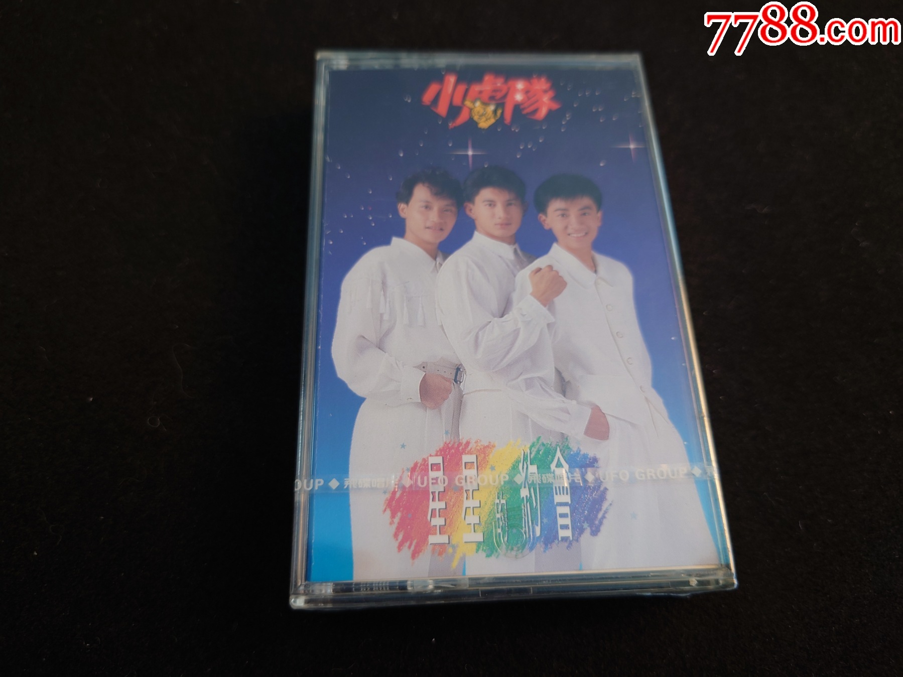 小虎隊-星星的約會-臺版磁帶□【全新未拆-少見】_價格447元_第1張_