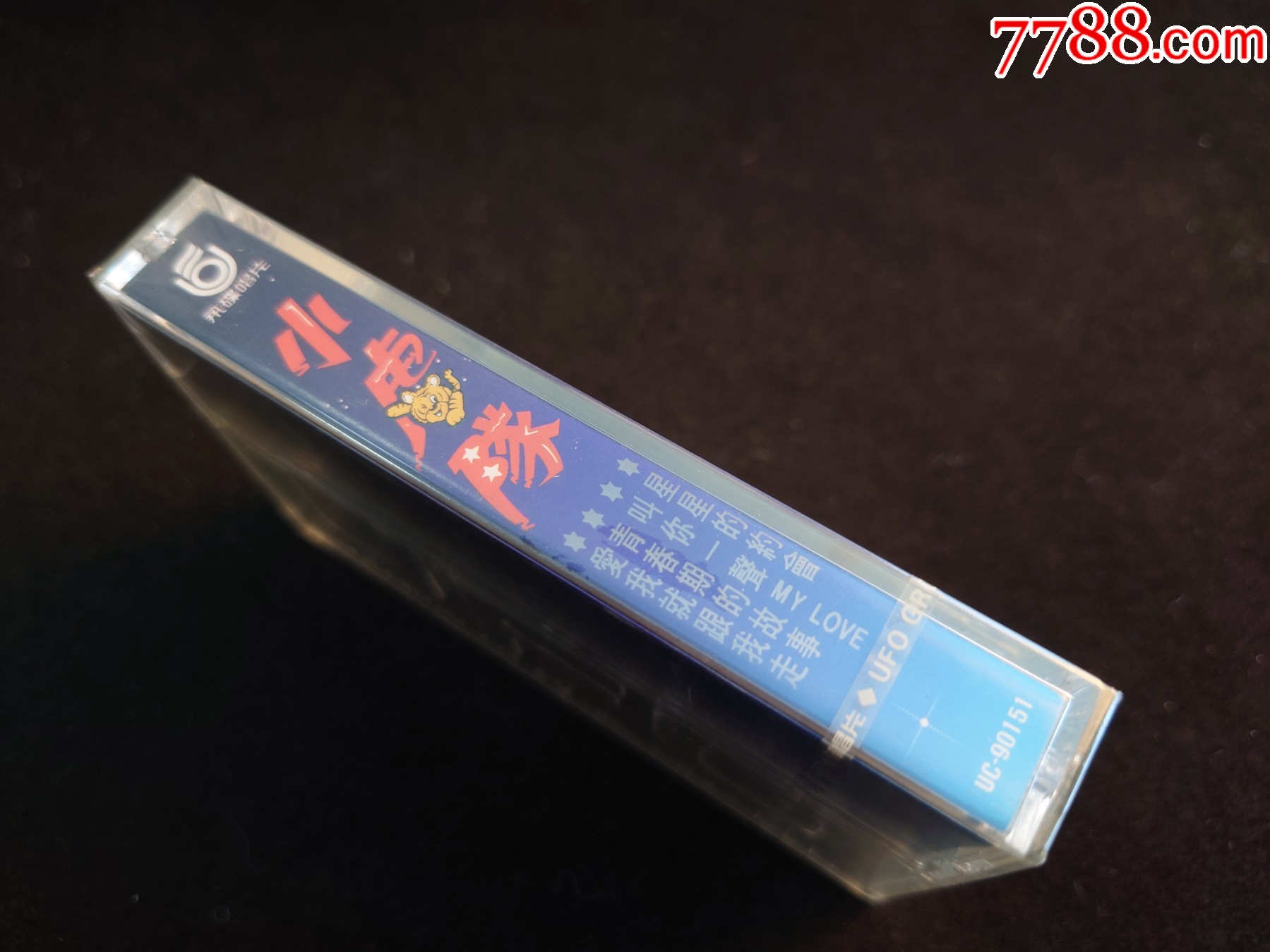 小虎隊-星星的約會-臺版磁帶□【全新未拆-少見】_價格447元_第3張_