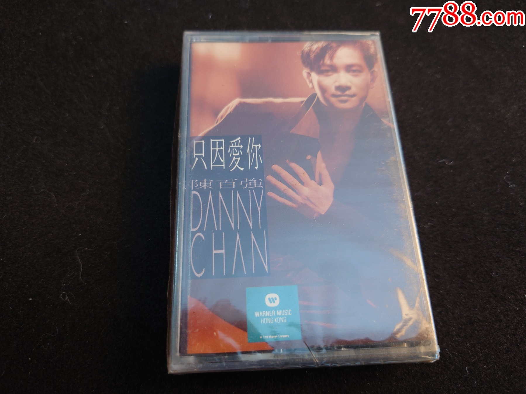陳百?gòu)?qiáng)-只因愛(ài)你-馬版磁帶□【全新未拆-少見(jiàn)】_價(jià)格394元_第1張_