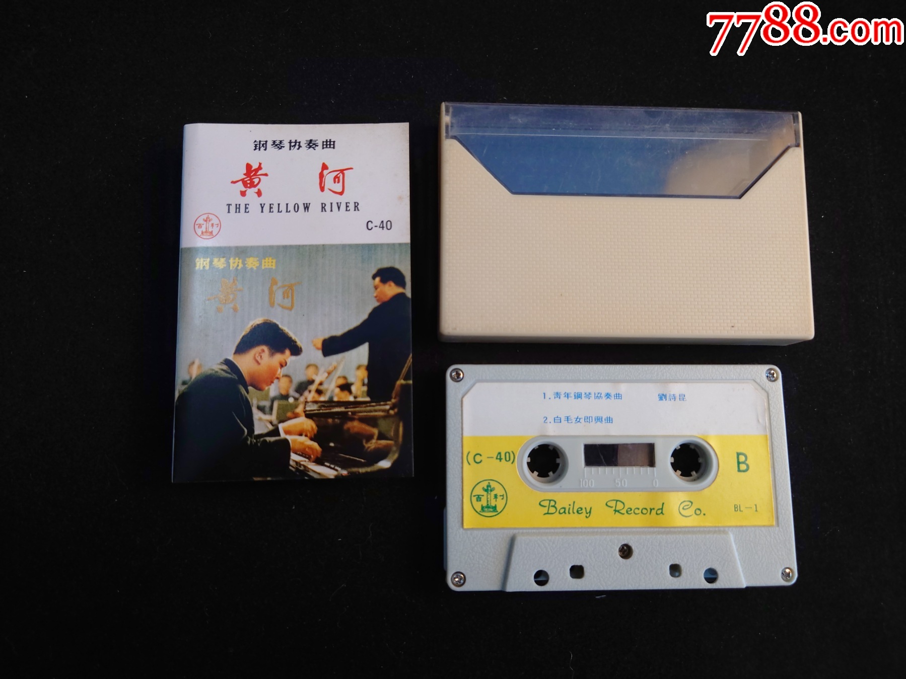 百利唱片-鋼琴協(xié)奏曲-黃河---港-版磁帶_價(jià)格40元_第2張_