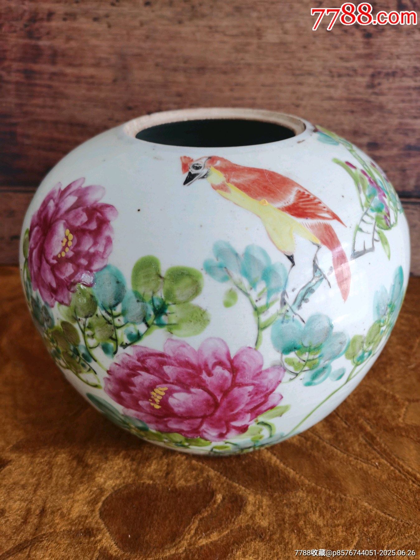 中国 西瓜罐 花と鳥の模様 蓋付き容器 花瓶 粉彩 中国 西瓜罐 花と鳥の模様 蓋付き容器 花瓶 粉彩 中国陶瓷