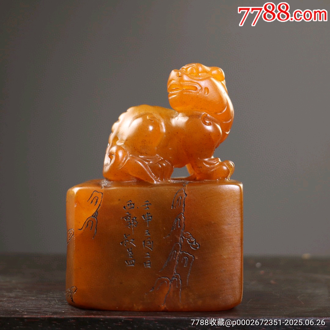 田黄 田黄石 13g 寿山石／石印材 篆刻 印材 中国 書道 遊印 落款